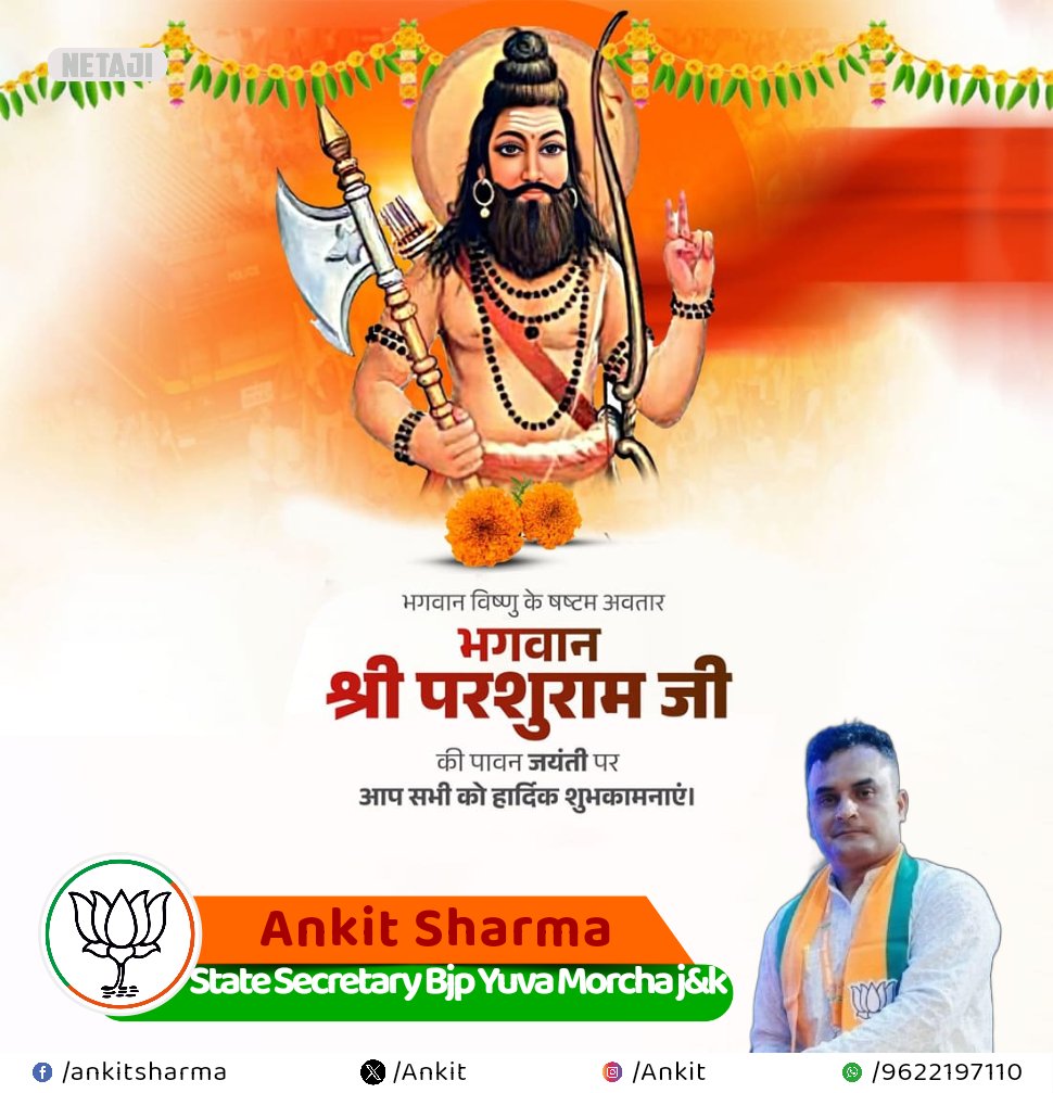 AnkitSh22832170's tweet photo. jai parshuram https://t.co/G6dIQnToqN