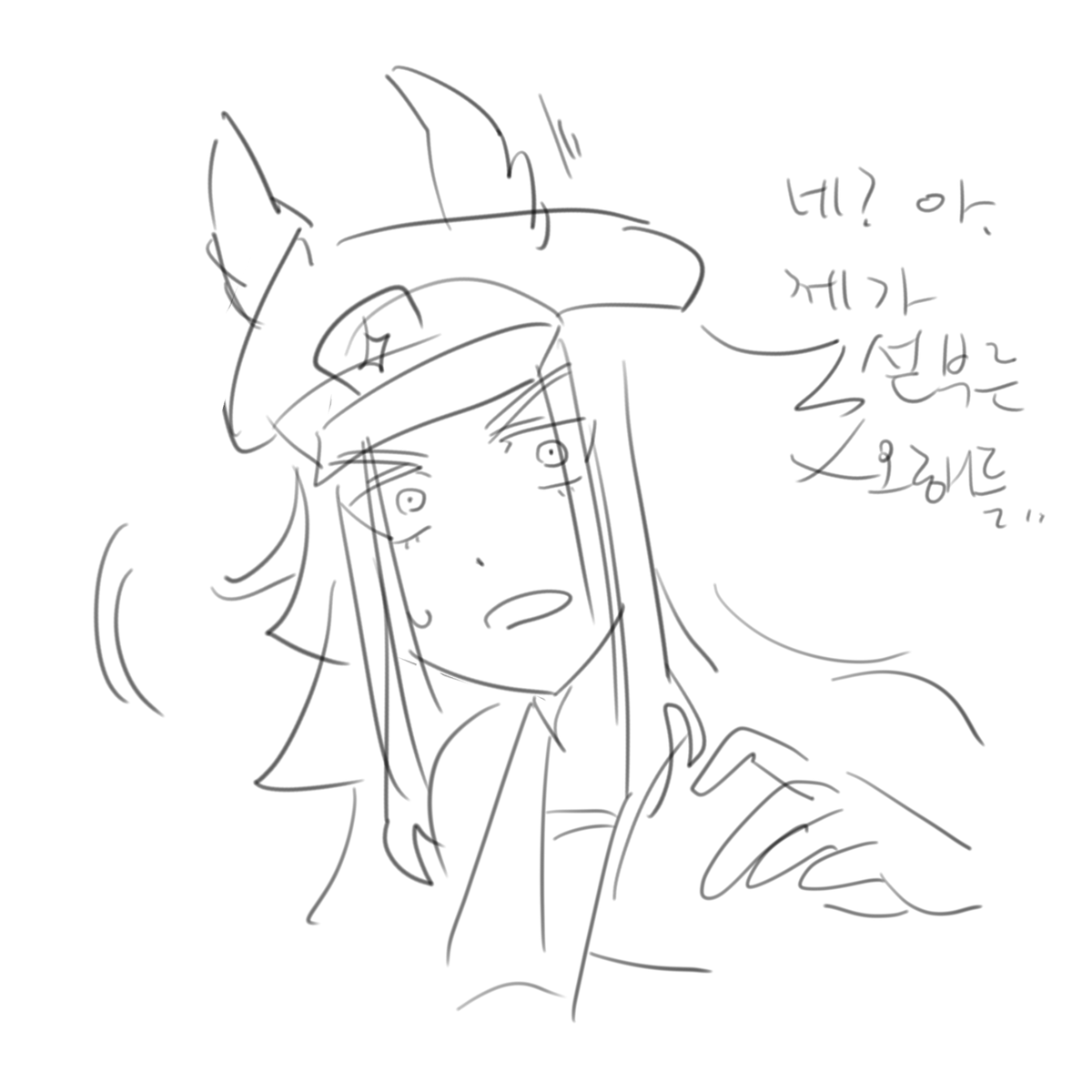 초거집 tweet media