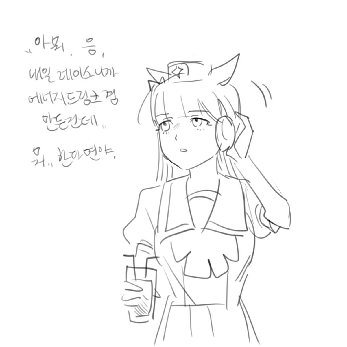초거집 tweet media