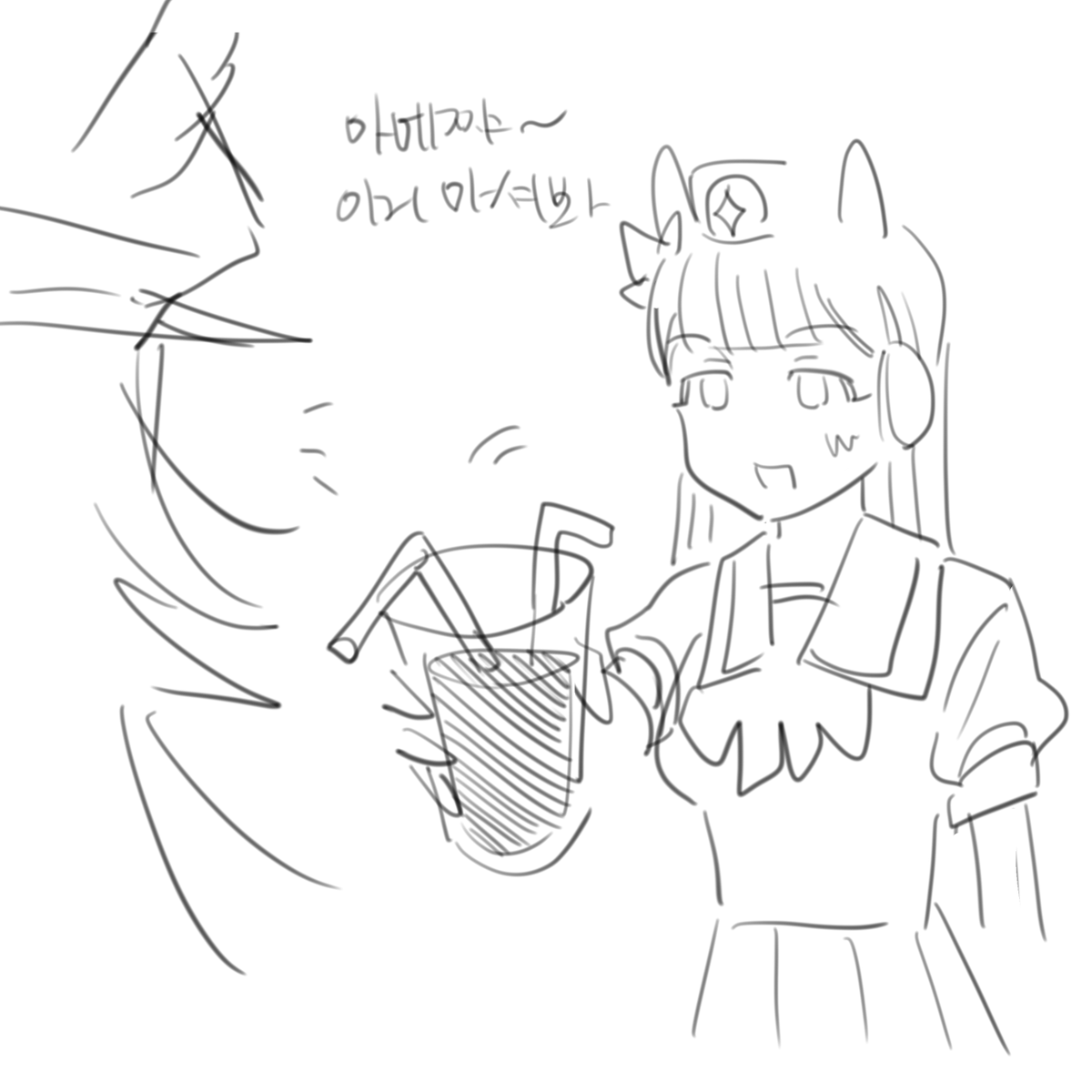 초거집 tweet media