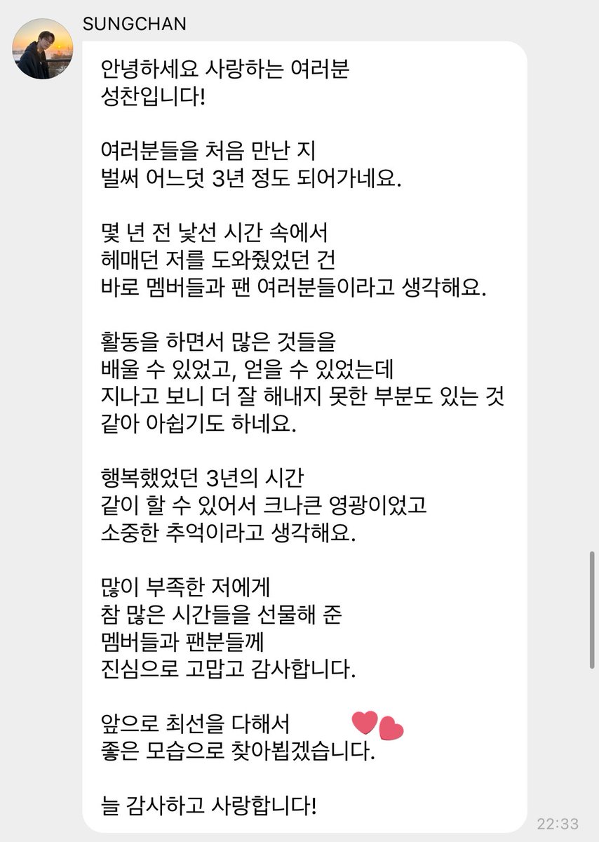 지별 tweet media
