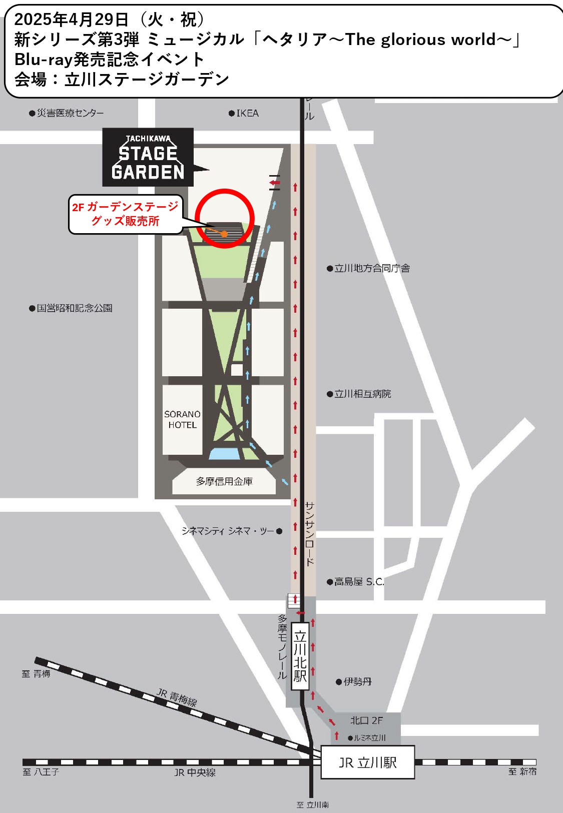 ヘタリア　ヘタミュ　スウェーデン　まとめ売り ヘタリア ヘタミュ スウェーデン まとめ売り MUSICAL ヘタリア A