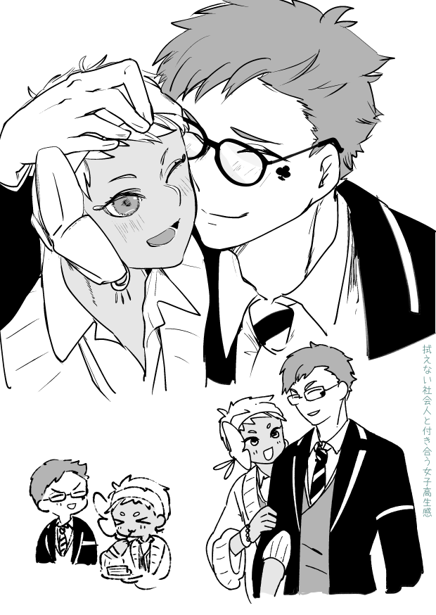トレカリ♧☀～ 