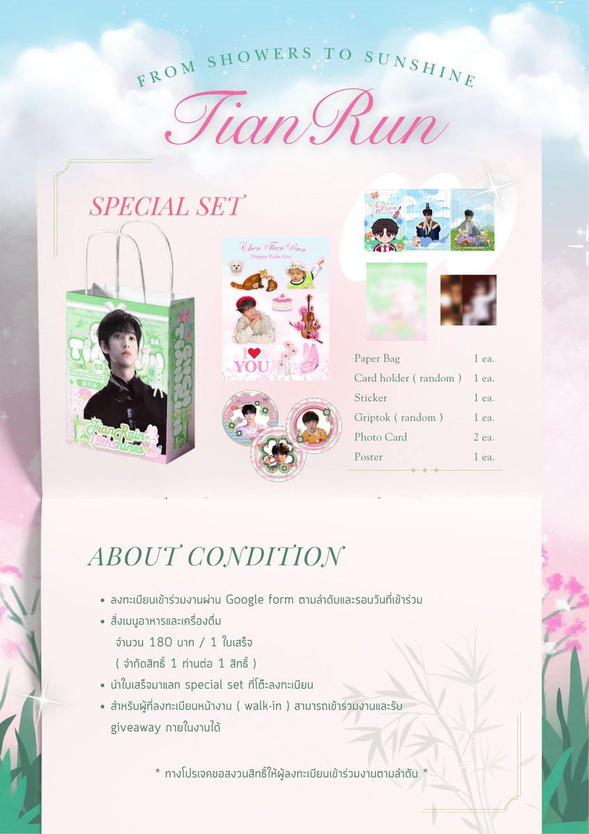 ctrain_th's tweet photo. From Shower 🌦️ 2 Sunshine 🔆
Rain 18th B-Day 

🎂 cafe #TianRain18thshines
🎋 ลงทะเบียนได้ที่
       : https://t.co/Qf9iB2bYgu

🗓️ : 24-25/05/2025
🕰️ : 10.00 am - 18.00 pm
💫 : CoffeeRoom yaowarat
🚇 : mrt สามยอด ทางออก 3 (ต่อรถ)

#陈天润 #chentianrun #เฉินเทียนรุ่น #TF_ING https://t.co/Dxa6DiFXBz