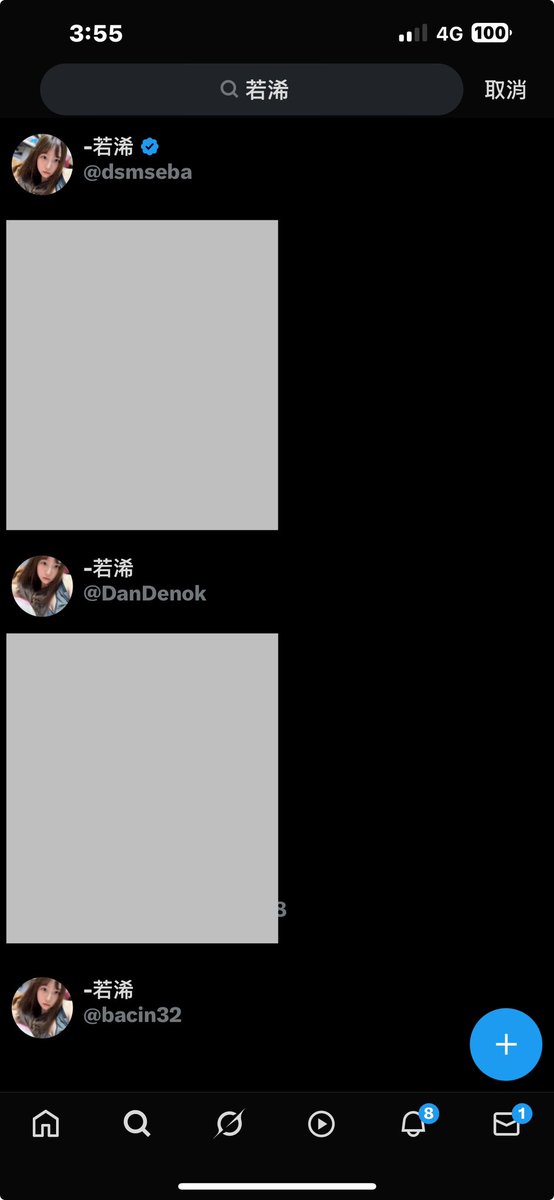 若浠 盜圖仔又開始了😮‍💨
小隻馬/純情/好色開放

尼馬啦你就是盜圖歐巴桑...