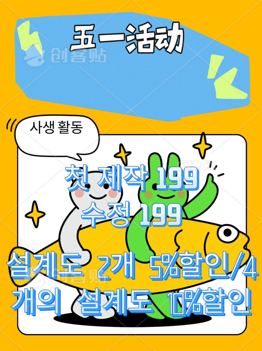 Ayan1998418's tweet photo. 5월 1일 행사🥳

Rt+전달+관심+리뷰 설계도

”개인 제작, 단체 모두 부속품을 무료로 증정합니다.“/하나

이벤트 시간 5월 1일-5월 5일 종료👏👏

#棉花娃娃 #솜인형
#우리_공장으로_오세요
#우리_공장을_소개합니다
#taiwandoll
#娃厂推荐
#綿人形
#綿人形です https://t.co/vkxTqdKTUJ