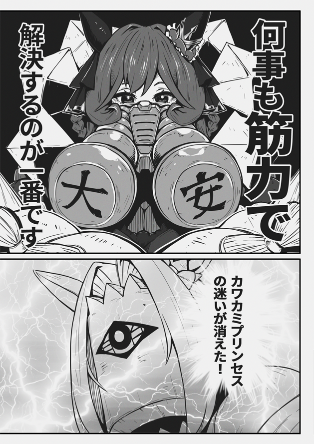 (2/2)

【👇返信にPixivリンクな】 