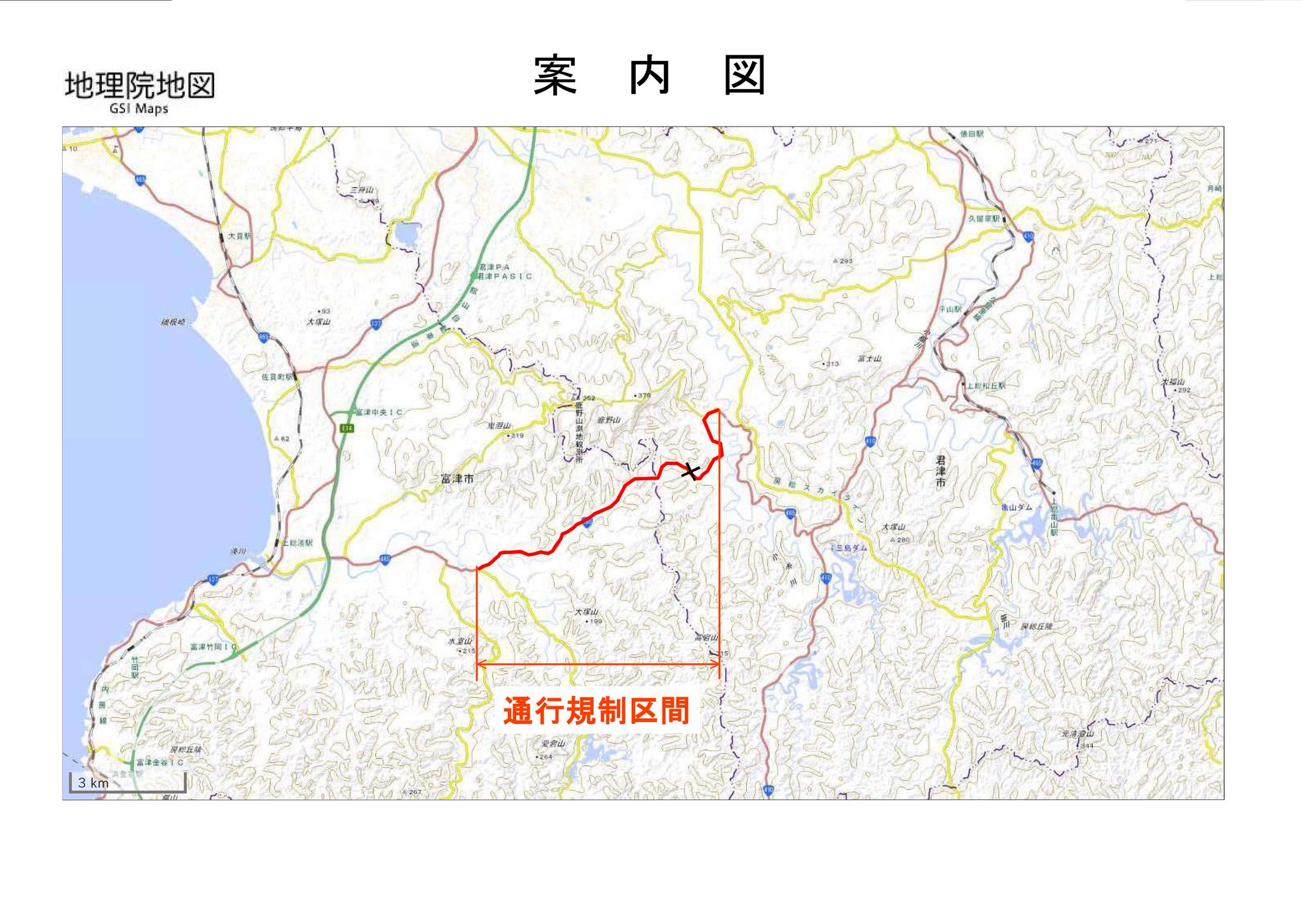 千葉県富津市 on X: 