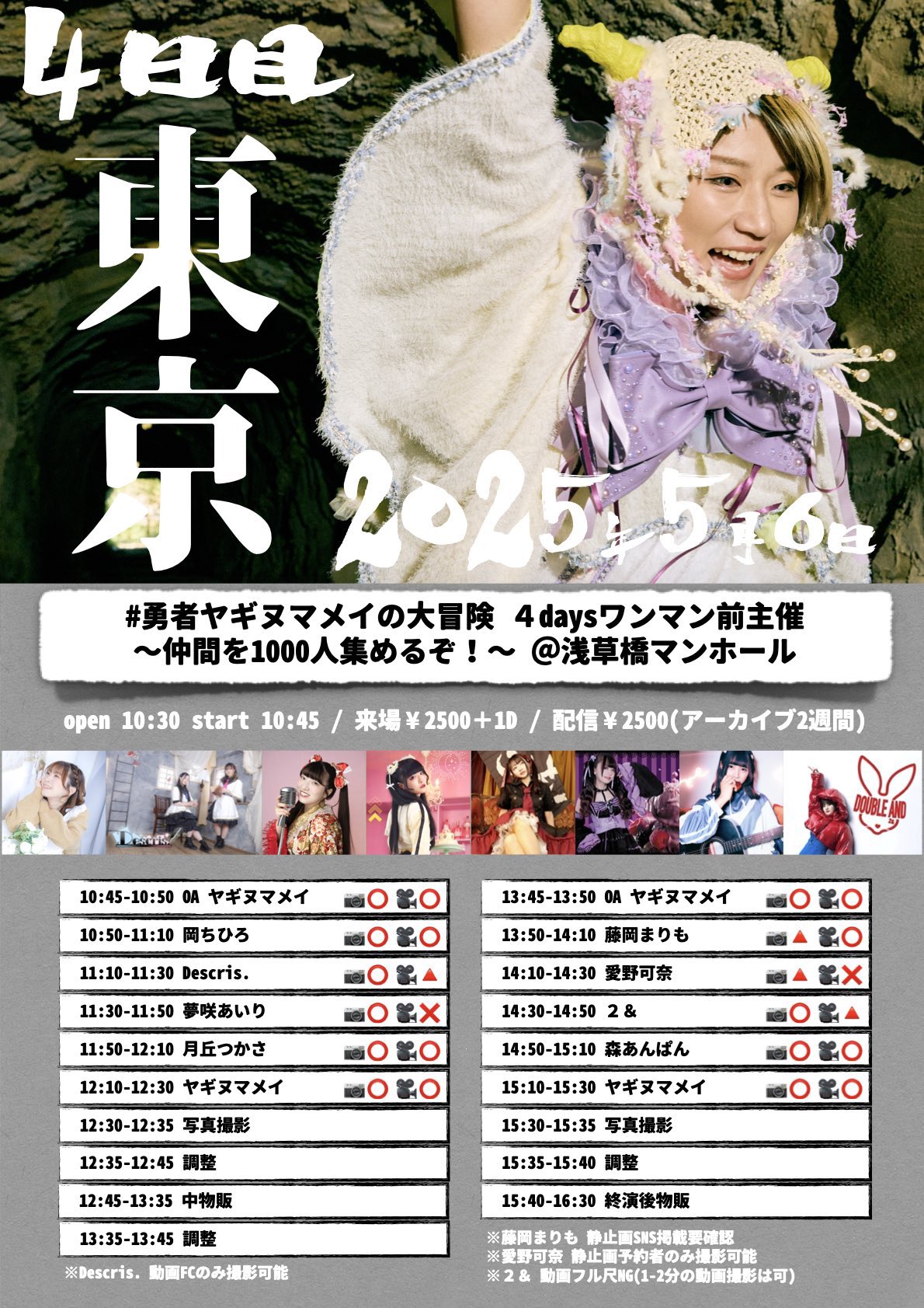 千歳さき (2&) (@Saki_Chitose_) / X 千歳さき (2&) (@Saki_Chitose_) / X