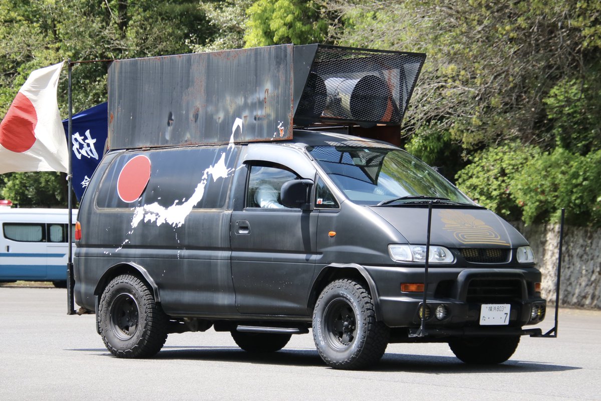 右翼 #街宣車 #昭和の日 #武蔵野御陵 #全日本愛国者団体会議 #神奈川県
