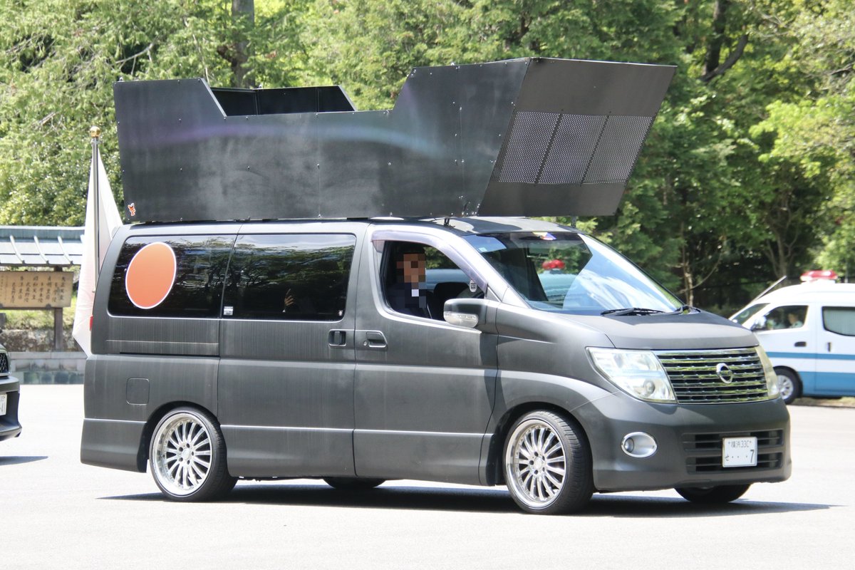 右翼 #街宣車 #昭和の日 #武蔵野御陵 #全日本愛国者団体会議 #神奈川県