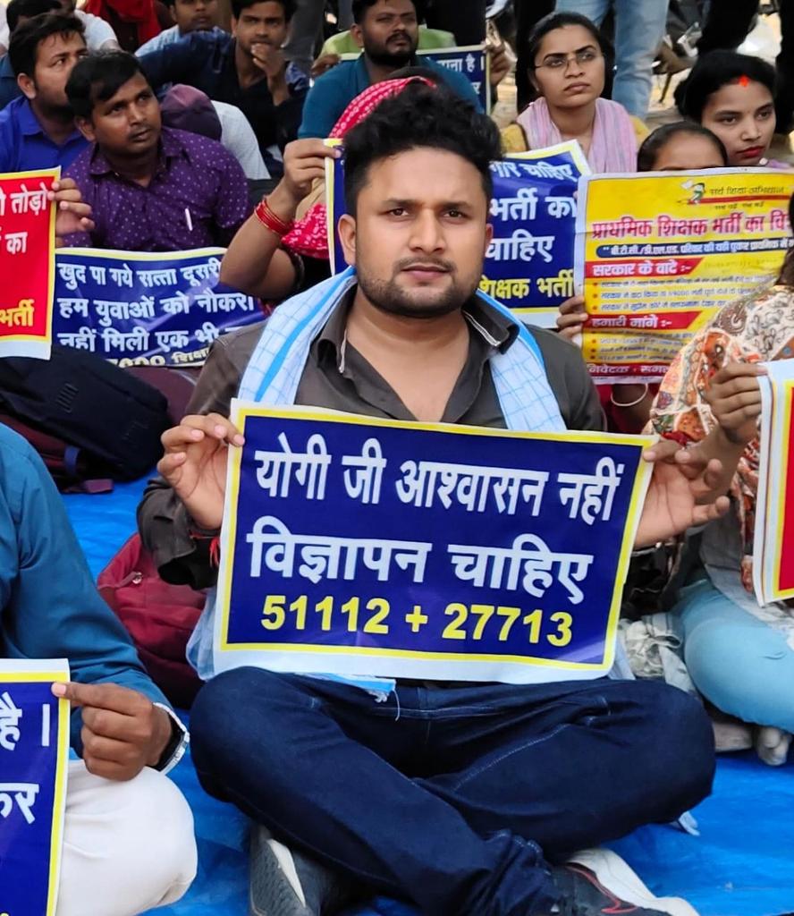 किस चीज का विज्ञापन मांग रहे हैँ ये सब,