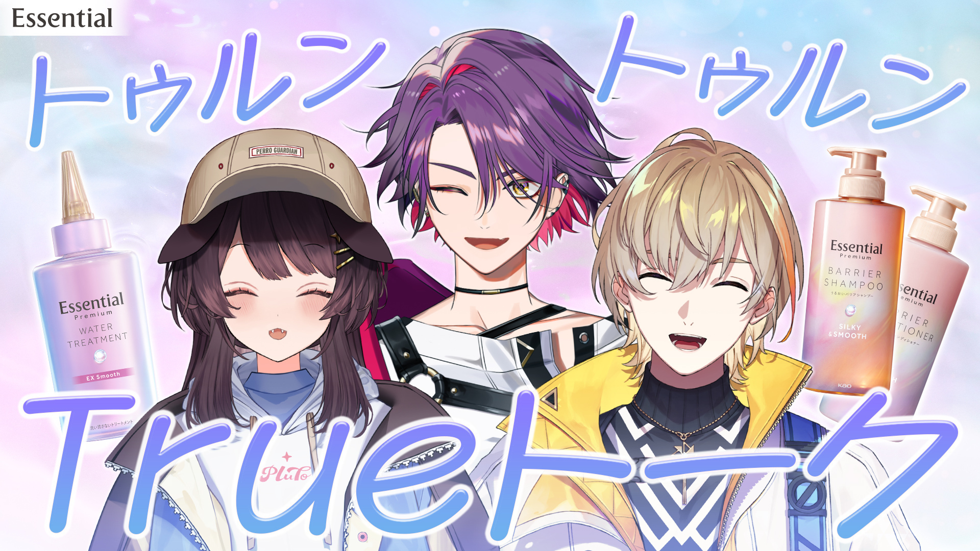 戌亥とこ🍹 on X: 