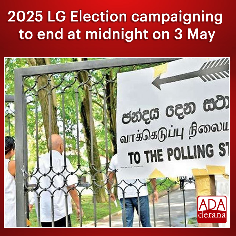 adaderana's tweet photo. 2025 LG Election campaigning to end at midnight on 3 May

Read more: https://t.co/lCMkLIsl2G

#LGElection #election #lka #slnews #news #adaderana #srilanaknews #srilanka https://t.co/Z6PLmdGTz0