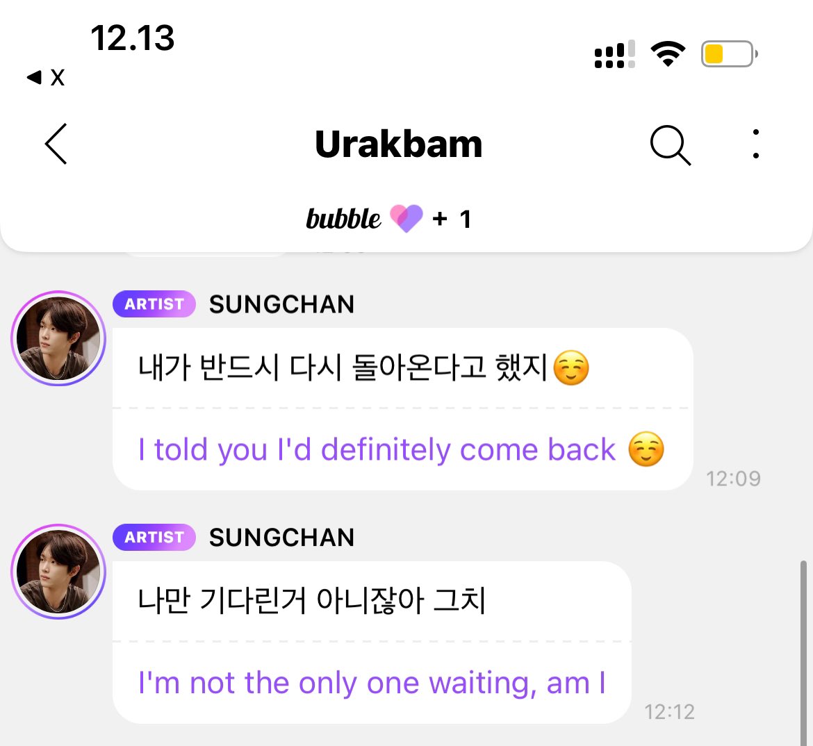 raizecooker's tweet image. Bercucuran air mata hari ini angels 🥹🥹🥹🥹 

Bersyukur bgt gue sungchan lu akhirnya beneran bisa main bbl lg