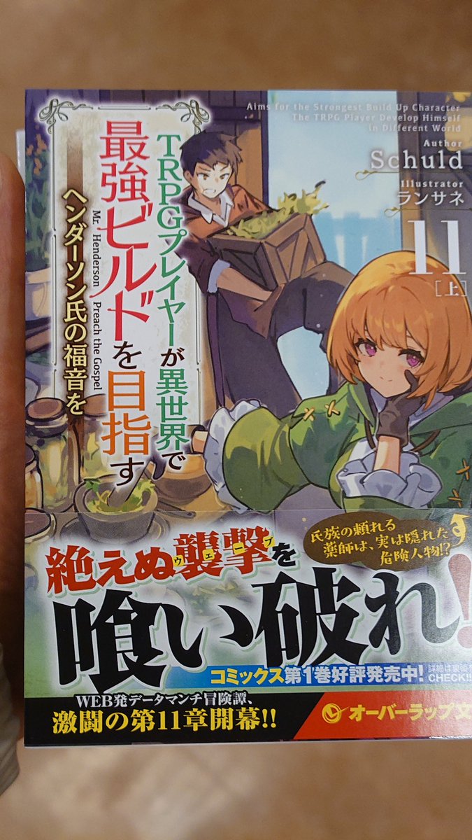 バレエシューズ｜福音館書店