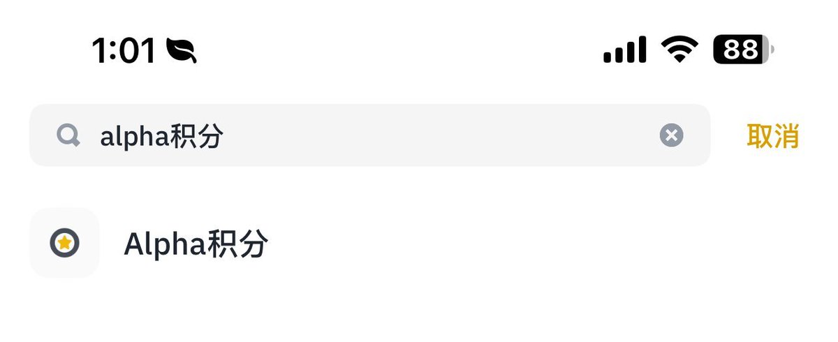 币安Binance华语 (@binancezh) on Twitter photo <a href="/milky_way_zone/">MilkyWay 🥛</a> 📌本期 TGE 所需Alpha 积分:75
活动详情:binance.com/en/events/mikl…
Alpha 积分 FAQ:binance.com/en/support/faq…
请确保在参与之前您的 #币安钱包 中有足够的 #BNB 余额,以避免活动期间可能出现的网络拥堵。
打开最新版本币安APP搜索“Alpha积分” 查询积分⬇️ <a href="/milky_way_zone/">MilkyWay 🥛</a> 📌本期 TGE 所需Alpha 积分:75
活动详情:binance.com/en/events/mikl…
Alpha 积分 FAQ:binance.com/en/support/faq…
请确保在参与之前您的 #币安钱包 中有足够的 #BNB 余额,以避免活动期间可能出现的网络拥堵。
打开最新版本币安APP搜索“Alpha积分” 查询积分⬇️