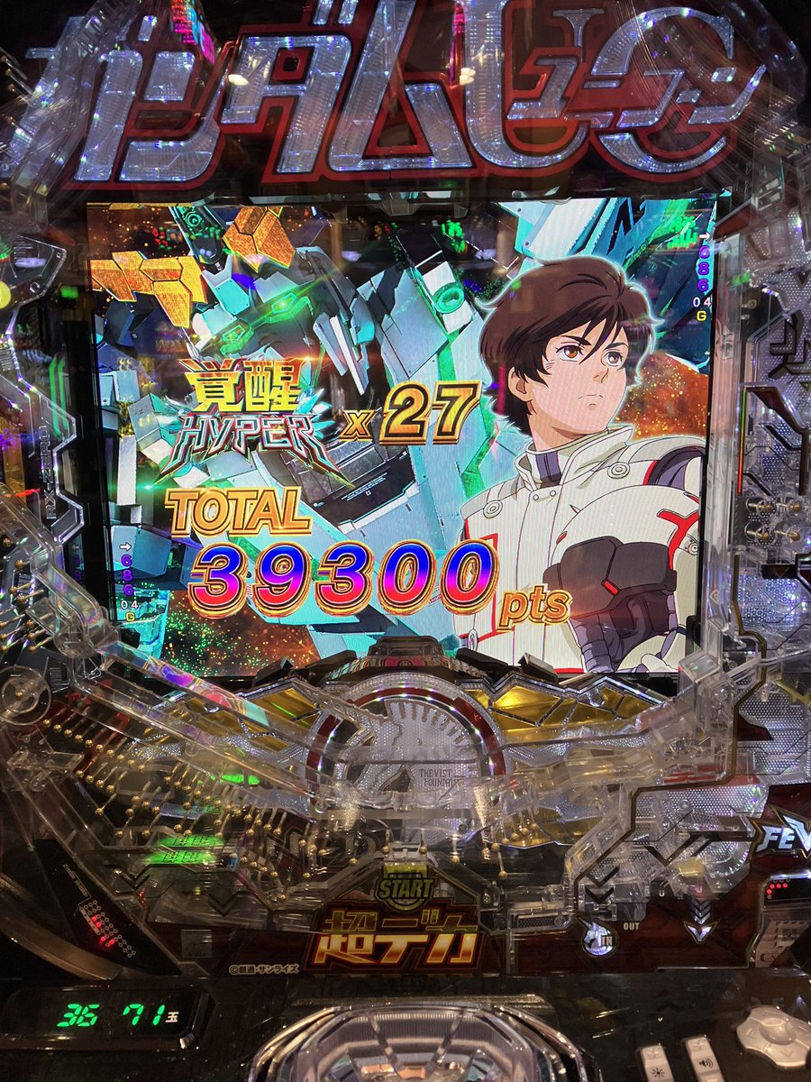 スペシャルユニコーン
フィーーバーーー！！！

めちゃおもろいやん😆
ありがとユニコーン！！
