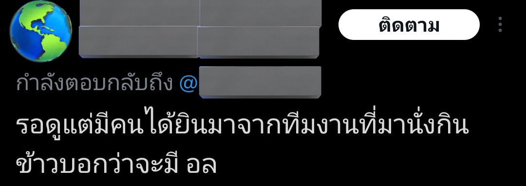 วันที่1-3พ.ค. น้องยังอยู่อิตาลีนะคะ ยืนยันว่าน้องไม่ได้ขึ้นคอนGot7แน่ๆค่ะ รบกวนพี่ๆอากาเซ่ที่ด่าน้องล่วงหน้าหรือใครก็แล้วแต่ฝากรับรู้ข้อมูลด้วยนะคะ แล้วก็ฝากรีทวิตกระจายข่าวด้วยค่าเพราะทวิตนั้นคนรีไปไกลมาก มีคนลามปามไปด่าน้องด้วยค่ะ🙏
#GOT7_NESTFESTinBKK 
#411entApologizeToGOT7