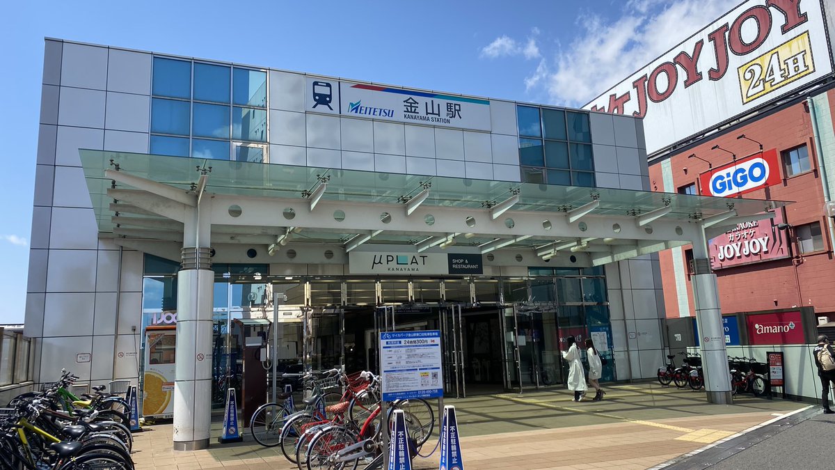 oioid0c0b's tweet photo. 金山駅とミスターシービー
#ウマ娘
#ウマ娘シンデレラグレイ
#シングレコラボ
#名鉄アニメウマ娘シンデレラグレイスタンプラリー
#TOKAIPROJECT
#東海プロジェクト
#金山駅 https://t.co/bQUnGfpIXg