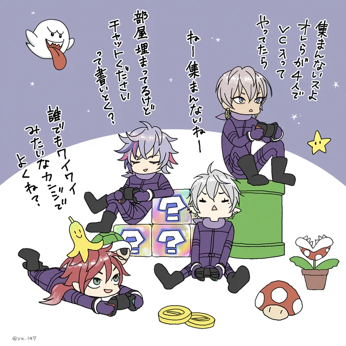 せめよん
#KuzuArt #絵ブラヒム #絵スコート #イロ絵す #マリカにじさんじ杯 