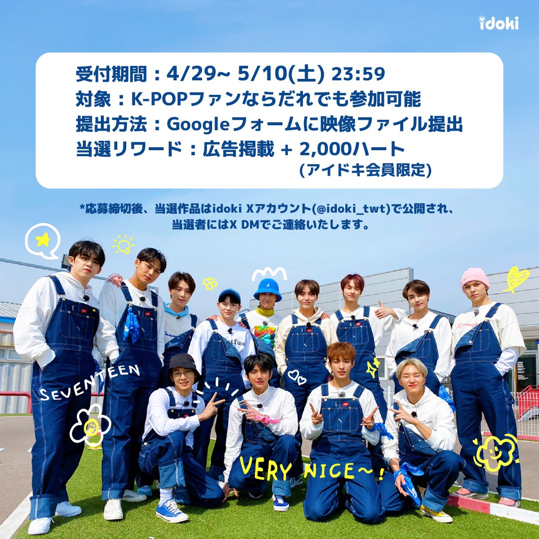 SakiCarat¹⁷ |𝓑 🔥 (@seventeen_soc) / X SakiCarat¹⁷ |𝓑 🔥 (@seventeen_soc) / X