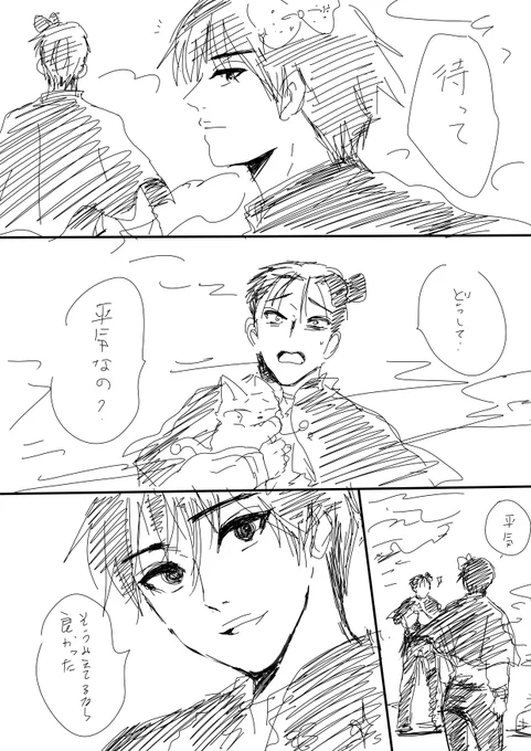 魔法少女ルビィちゃんの憂鬱②
 ※ただの妄想なのでワンクッションしてます 