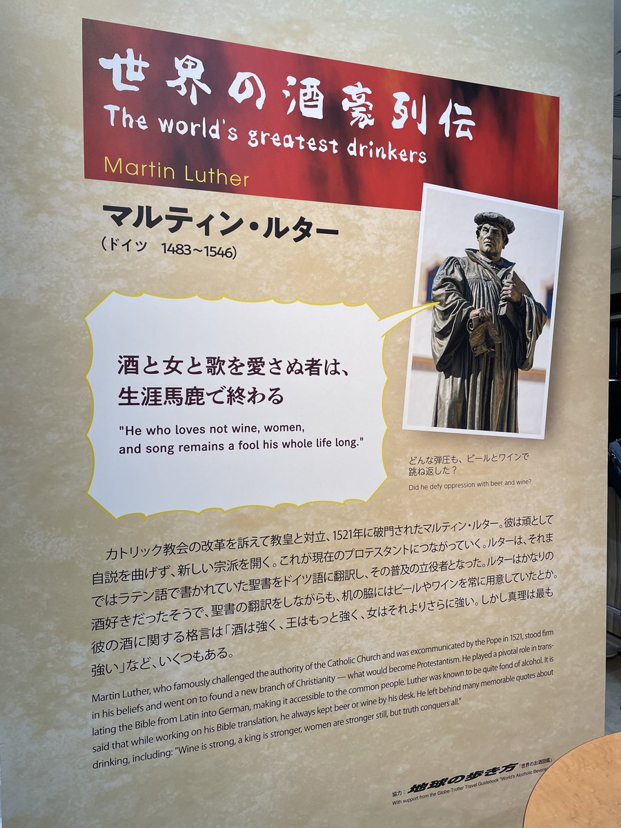 BarPalinka's tweet photo. 日本橋高島屋で開催中の「世界の酒まつり」、こんなん貼ってて草 https://t.co/1Mq6ObbBv0