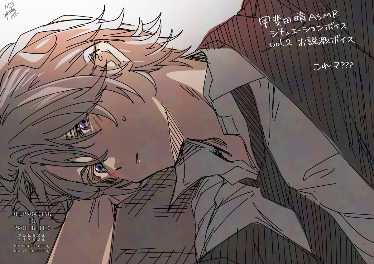 緑のおさかな【にじそ10 東7 H-39】 (@XXXX6642578) / X 緑のおさかな【にじそ10 東7 H-39】 (@XXXX6642578) / X