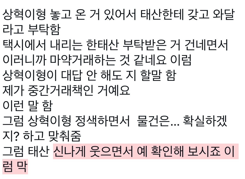 류탯 궁합 좋은 이유