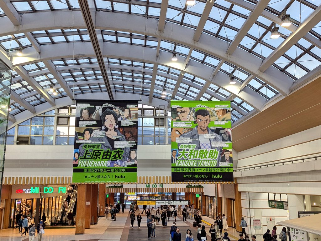 Cobra11's tweet photo. 長野駅聖地。 https://t.co/FphXheL3bd