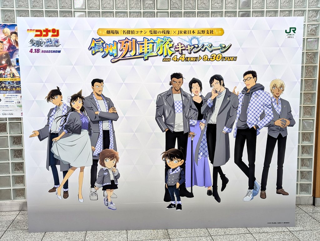 Cobra11's tweet photo. 長野駅聖地。 https://t.co/FphXheL3bd