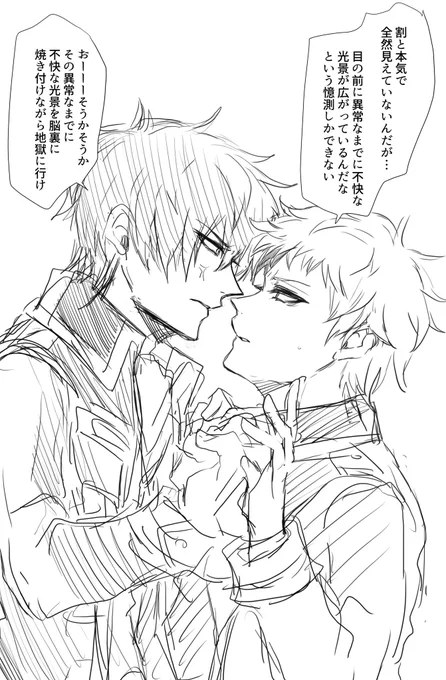 土鴨読みてえなあ メガネ壊れて見えないサンボーとメガネ買ってあげるフクチョ 