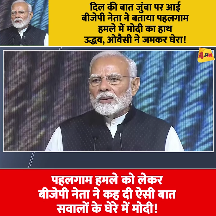 Hindutva Knight tweet media