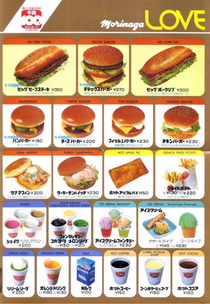 ハンバーガー LOVE ハンバーガーLOVE 2022年12月12日発売号 | 雑誌/電子書籍/定期購読の