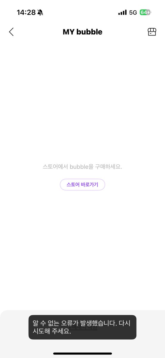 제발선택하게해주세요