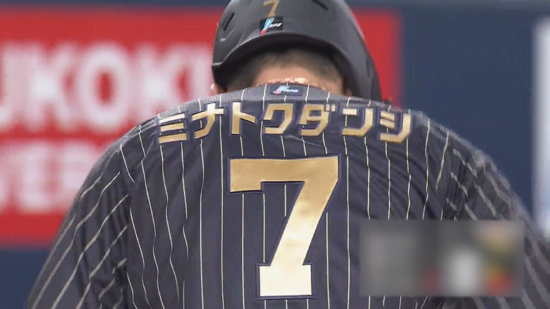 西川龍馬 ミナトクダンシOサイズ オリックス】大阪市の「ミナトクダンシ」がV弾！オリっこデー