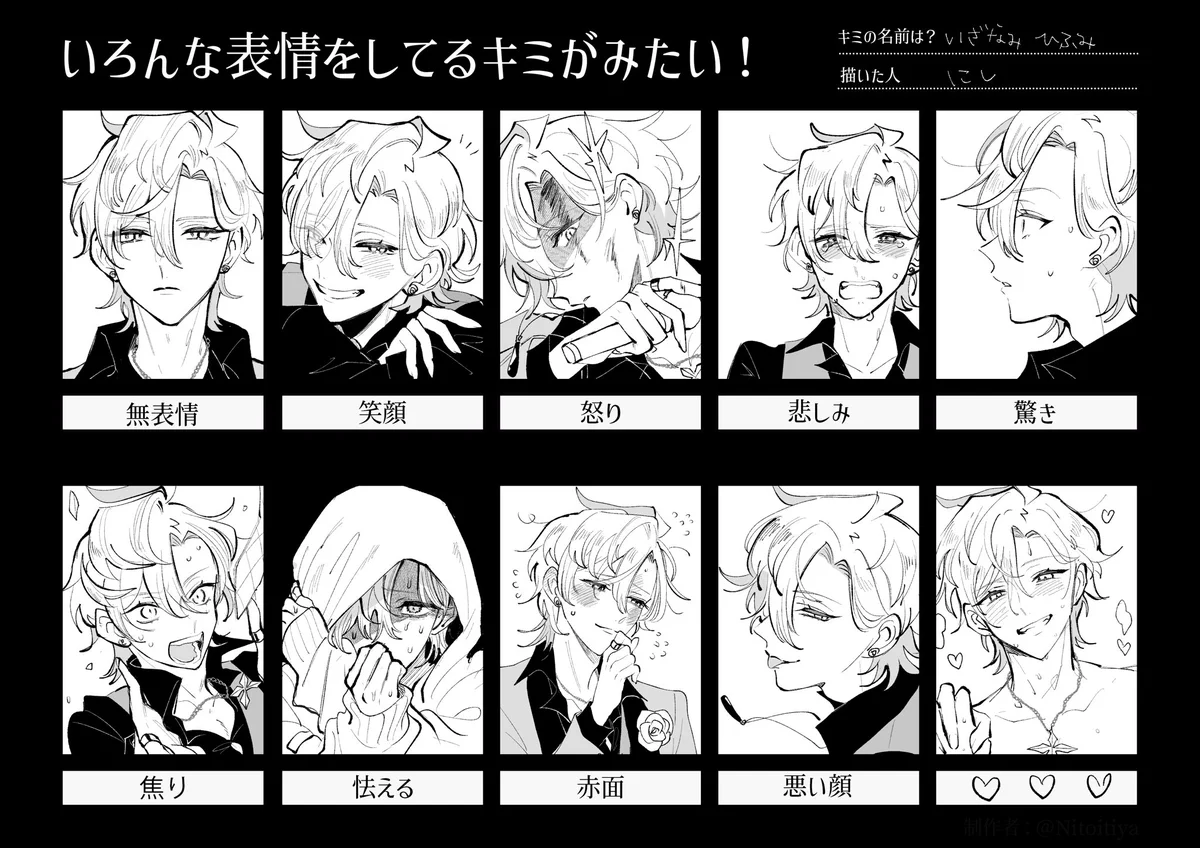 Z/X あなただけに見せる表情 にし🎤 on X: 