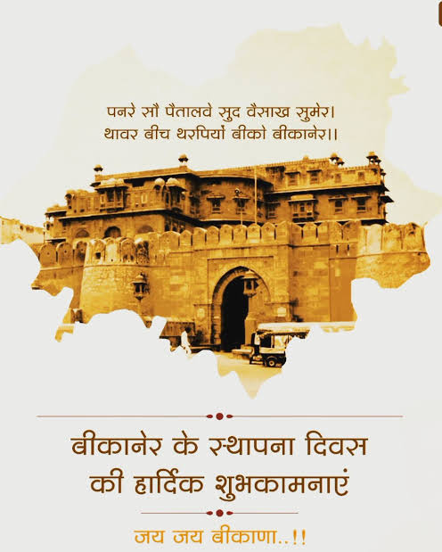 Devendra Kumar Bishnoi (@dkbipsraj) on Twitter photo 