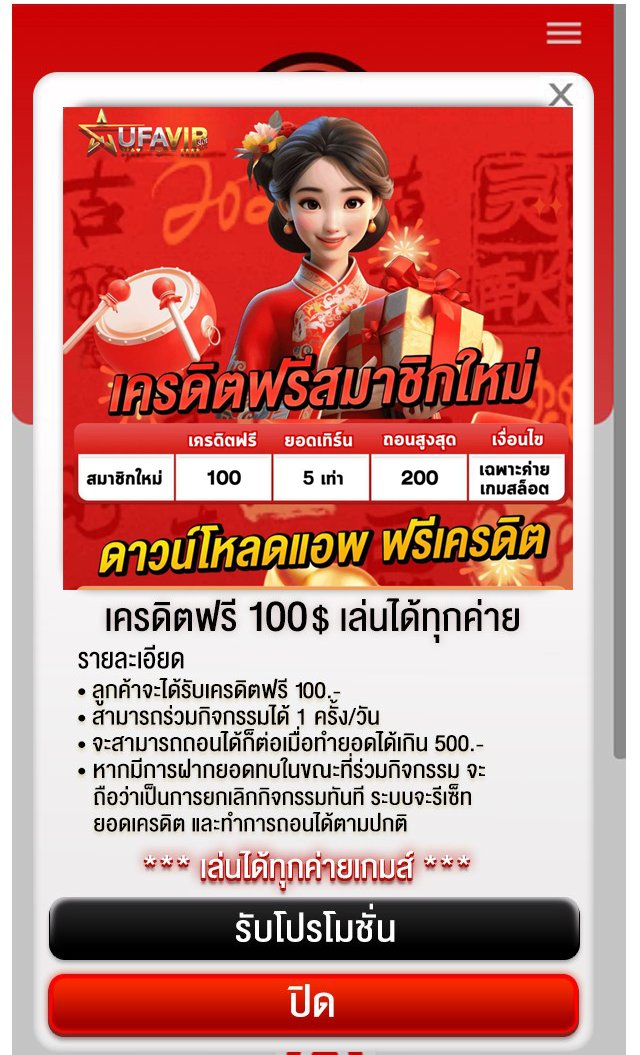 TanFrac76540's tweet photo. ด่วนโค้ดฟรี 100 !! ไม่รีมา=หมด !!
โค้ด : UFACU-NLDPE
รับเพิ่ม : https://t.co/hXQkvW22Sp
#เครดิตฟรี #โปรทุนน้อย https://t.co/4rnbKGEbyJ