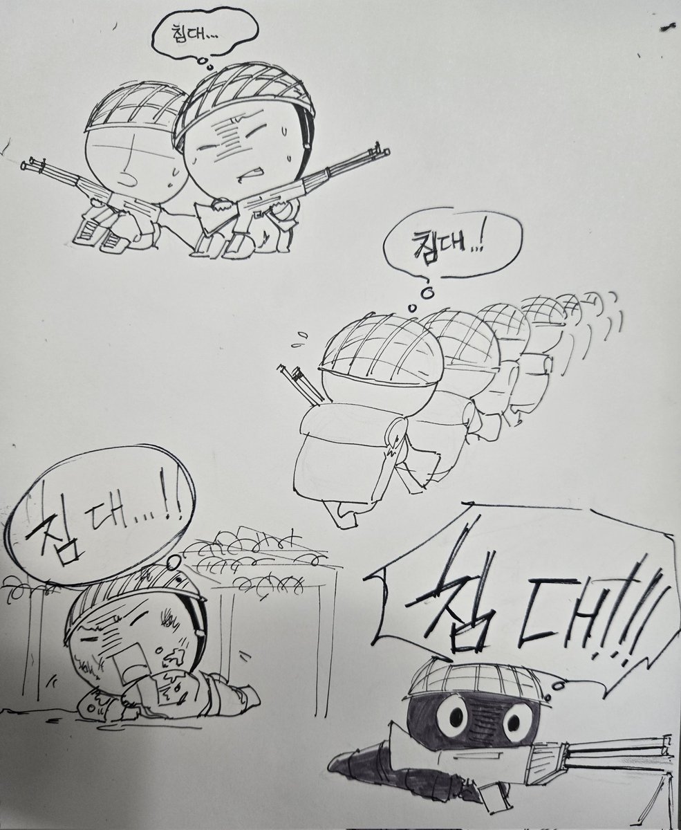 제일 생각나는 것

#취한무드등