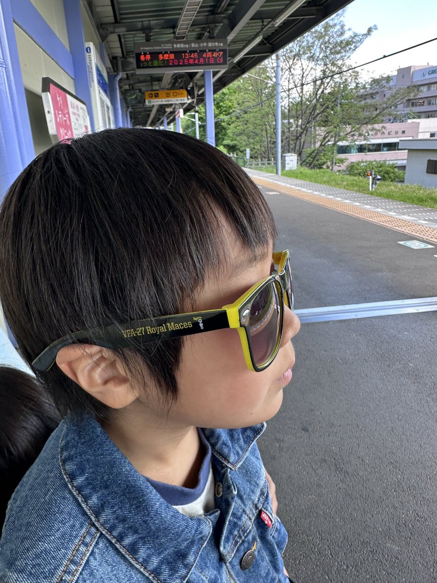 yuunchipuripuri's tweet photo. ヤキュー観戦🦁⚾️

お気に入りのサングラスにジージャン
らしい😎✈︎ #VFA27 #RoyalMaces

#ベルーナドーム
#埼玉西武ライオンズ
#生まれも育ちも埼玉県 https://t.co/Ad1ghMxeAa