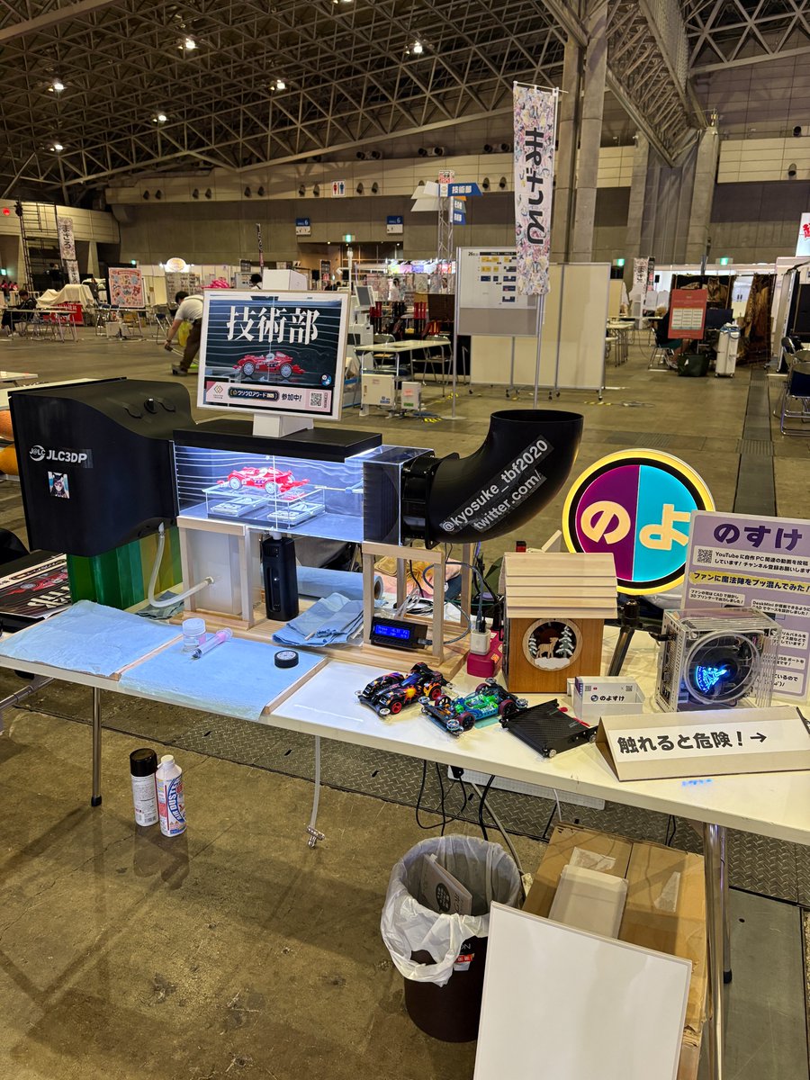 NOYOSUKE_YASURI's tweet image. そういえば、会場で聞かれることが多かった、風洞の整流格子の３Dプリントはどこでやっているのか？　ですが、JLC3DPさんで作ってもらいました！(=ﾟωﾟ)ﾉ

#JLC3DP　
#JLCPCB