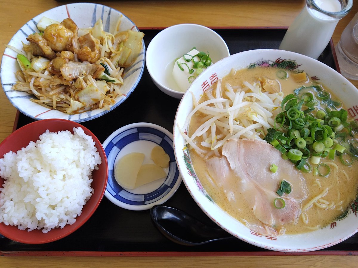 庄原ドライブインミッキー
牛乳味噌ラーメンとホルモン炒め
美味かった☺️