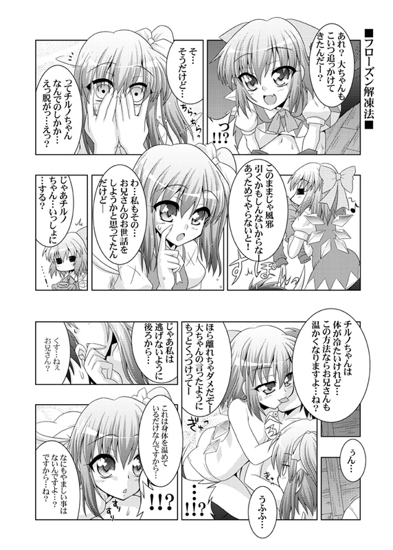 続イチャ分や微エロ分をぎゅっと詰め込んで描いておりました妖精は人に悪戯するものΣφ三φ(:3」∠)_更新していた分を収録&描き下ろしした電子書籍版とかも取り扱ってもらったりしております
https://t.co/SvGwuC4sXx  https://t.co/SqY6yheVFi
DMM     https://t.co/7oSA2Xv7yo 