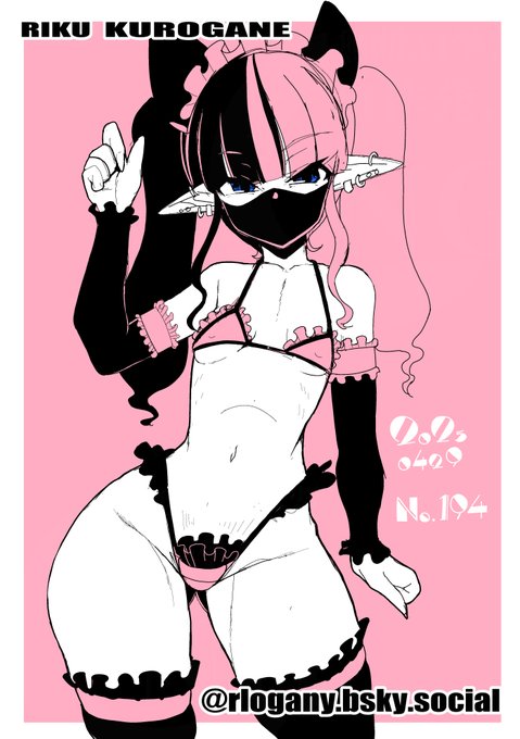 地雷系エルフ
マイクロビキニっぽいアレやそれ 