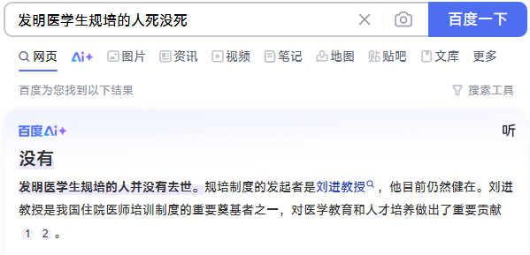 abidingcheung93's tweet photo. @sharpless_z @hsn8086 你好 没有 https://t.co/MLGTnkDMEe