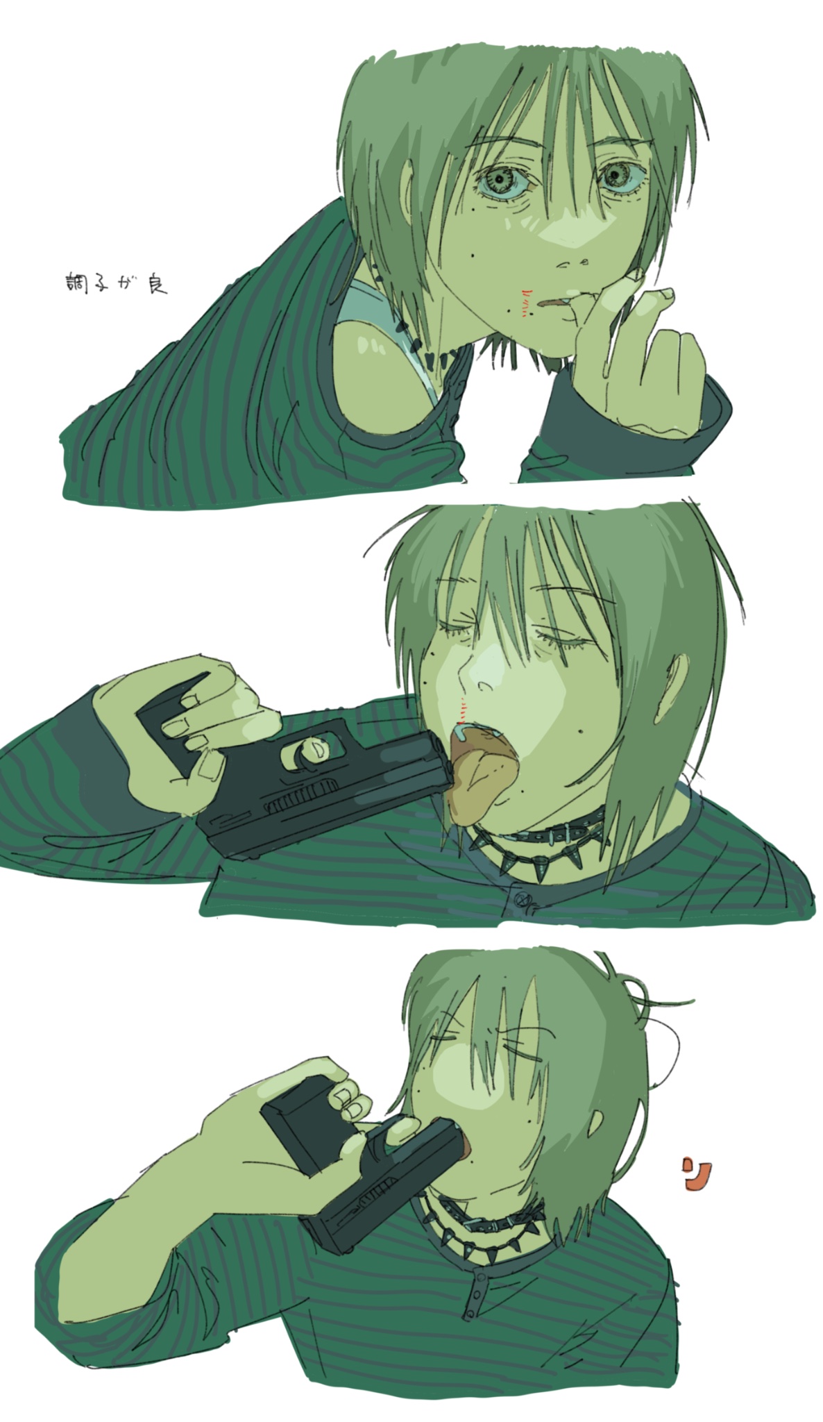 ヨチ (@a2443yk) / X