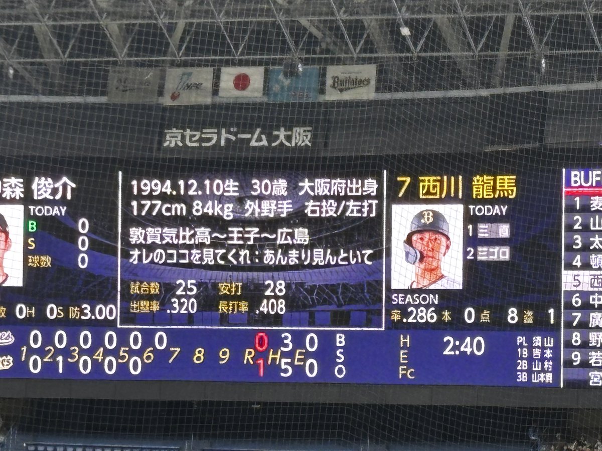 mogumogudaichi's tweet photo. あんまり見んといてワロタ https://t.co/WiYK3S69rQ