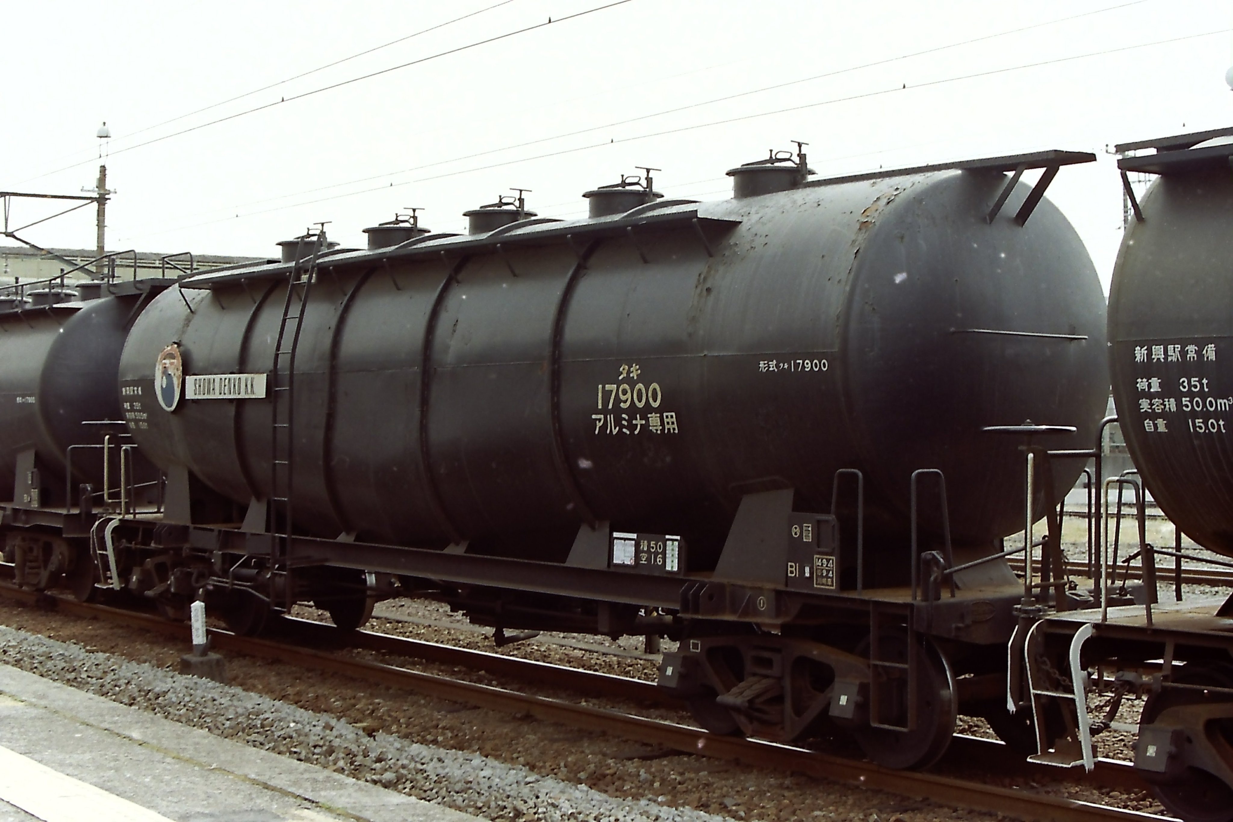 鉄道　日付印字機　1975年　TA1 鉄道 日付印字機 1975年 TA1 鉄道 日付印字機 1975年 TA1 Yahoo
